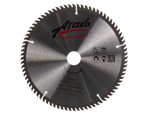 Диск пильный (250 мм; 80T; 32 мм) по дереву профи АТАКА 8079630 – изображение 3