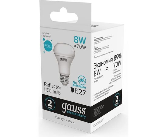 Лампа Gauss Elementary R63 8W 650lm 4100K Е27 LED 1/10/50 63228 – изображение 3