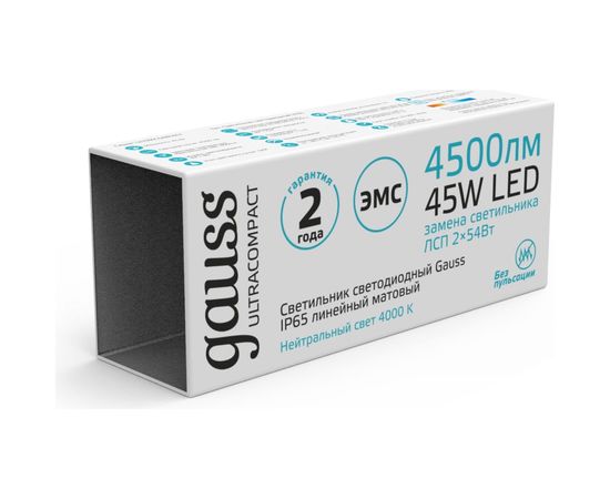 Светодиодный светильник Gauss IP65 1490x40x30мм 45Вт 3550lm 4000К ULTRACOMPACT линейный мат. 143426245 – изображение 3