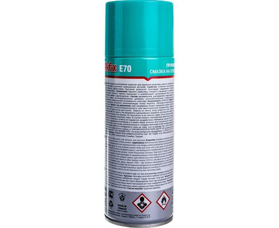 Проникающая смазка, 400 мл Akfix E70 YA040 – изображение 3