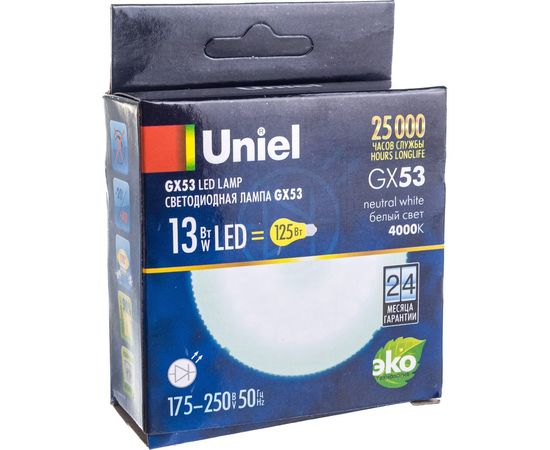 Светодиодная лампа Uniel LED-GX53-13W/NW/GX53/FR PLZ01WH матовая UL-00003723 – изображение 3