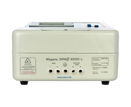 Релейный стабилизатор напряжения RUCELF SRW II-6000-L 00001379 – изображение 3