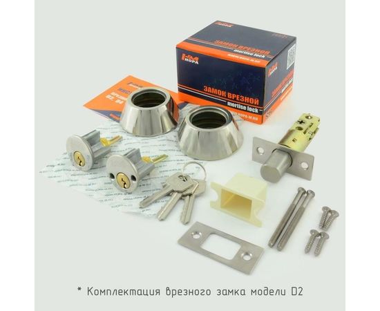 Врезной замок НОРА-М D2 ст.бронза кл./кл. В 8948 – изображение 3