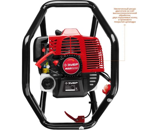 Мотобур со шнеком Зубр МБ2-250 Н – изображение 3