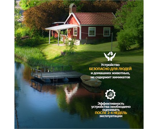 Ультразвуковой отпугиватель кротов REXANT R20 71-0012 – изображение 3