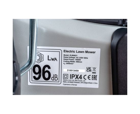 Газонокосилка Makita ELM4621 – изображение 4