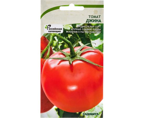Семена САДОВИТА Томат Джина 0.1 г 00160692 – изображение 4