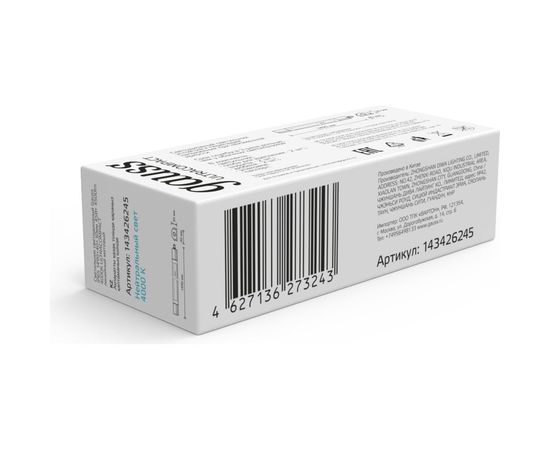 Светодиодный светильник Gauss IP65 1490x40x30мм 45Вт 3550lm 4000К ULTRACOMPACT линейный мат. 143426245 – изображение 4