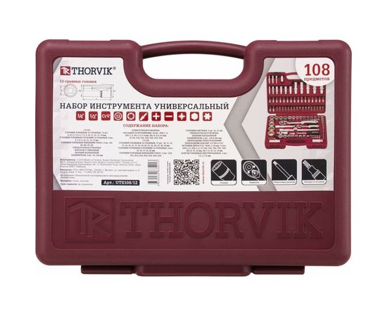 Универсальный набор инструмента THORVIK 1/4, 1/2 UTS0108/12 – изображение 4