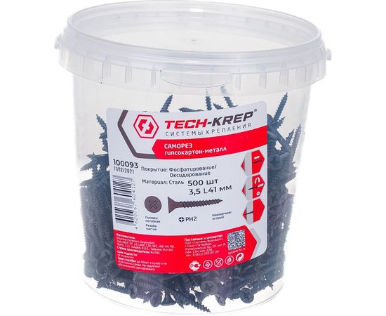 Саморез ШСГМ Tech-Krep 3,5х41 500 шт, ведро 100093 – изображение 4