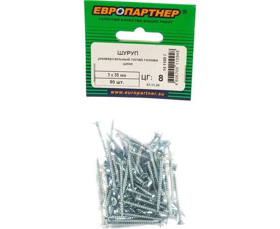Универсальный шуруп с потайной головкой ЕВРОПАРТНЕР Zn 3х35 90шт. 14 1109 7 – изображение 4