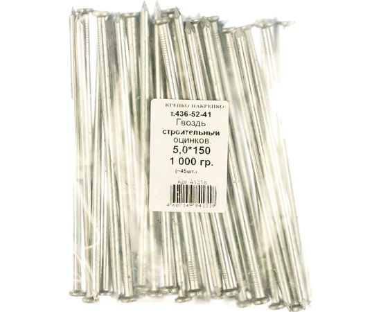 Строительный гвоздь КРЕПКО-НАКРЕПКО 5.0x150 оцинк. 1 кг 41318 – изображение 4