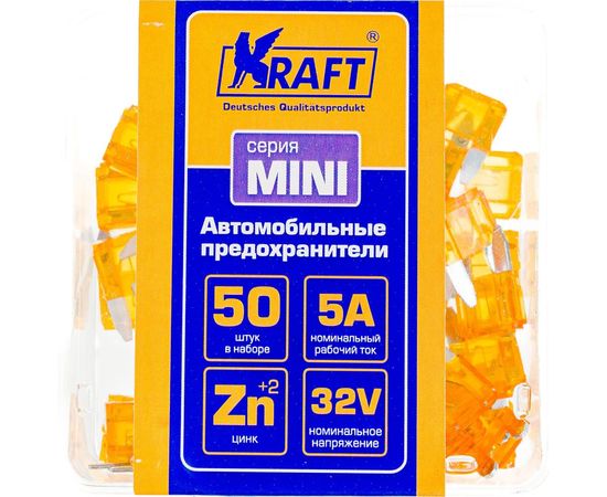 Набор предохранителей KRAFT 5 А, MINI, 50 шт, пласт кор KT 870009 – изображение 4