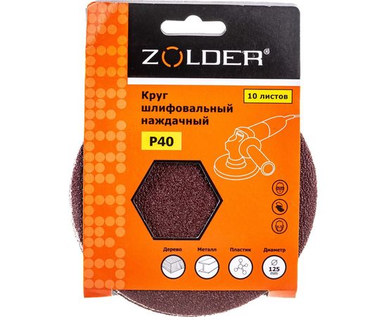 Круги шлифовальные наждачные (10 шт; 125 мм; P40) ZOLDER Z-108-40 – изображение 5