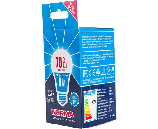 Светодиодная лампа Volpe LED-A60-9W/4000K/E27/FR/NR UL-00005623 – изображение 5
