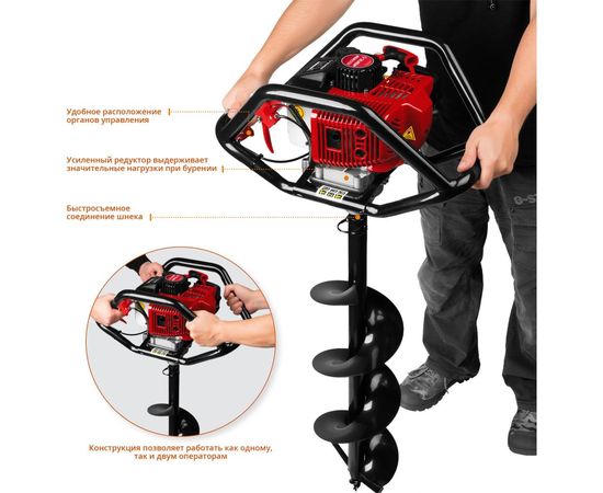 Мотобур со шнеком Зубр МБ2-250 Н – изображение 5