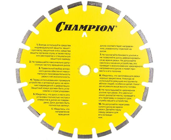 Диск алмазный 350х25,4х10 мм CHAMPION L Асфальт Asphafight C1630 – изображение 5
