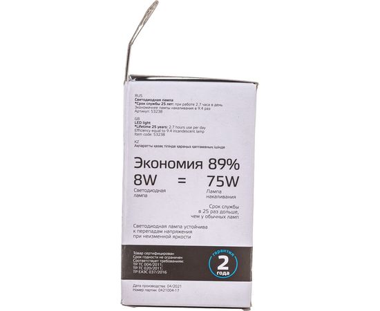 Лампа Gauss LED Elementary Шар 8W E27 560lm 6500K 53238 – изображение 5