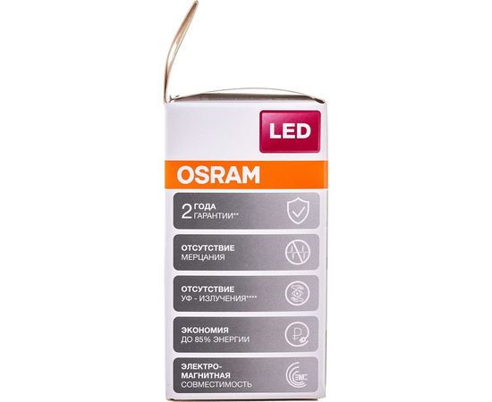 Светодиодная лампа OSRAM LED STAR P Шар 5.5Вт E27 470 Лм 2700 К Теплый белый свет 4052899971646 – изображение 5