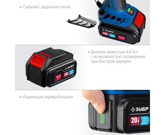 Бесщеточная угловая шлифовальная машина ЗУБР Профессионал 20В AB-125-42 – изображение 6