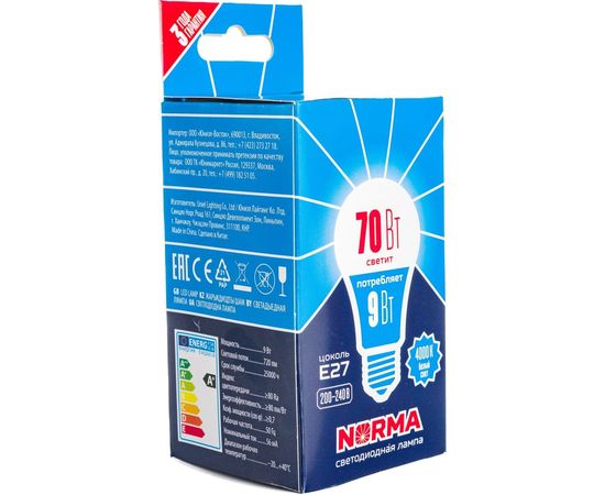 Светодиодная лампа Volpe LED-A60-9W/4000K/E27/FR/NR UL-00005623 – изображение 6