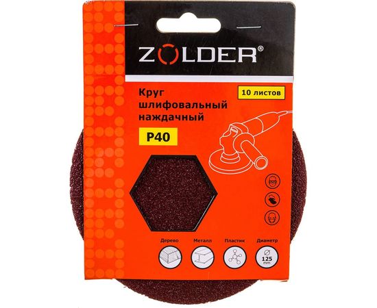 Круги шлифовальные наждачные (10 шт; 125 мм; P40) ZOLDER Z-108-40 – изображение 6