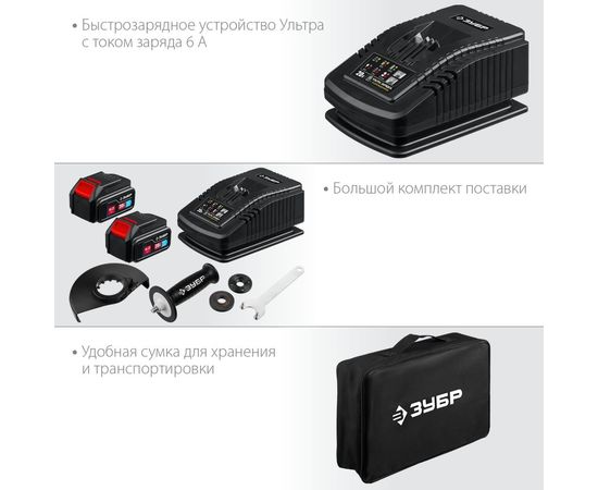 Бесщеточная угловая шлифовальная машина ЗУБР Профессионал 20В AB-125-42 – изображение 7