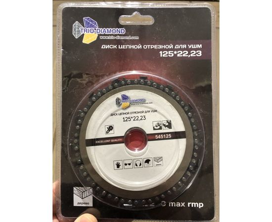 Диск цепной отрезной (125х22.23 мм) для УШМ TRIO-DIAMOND 545125 – изображение 8