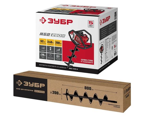 Мотобур со шнеком Зубр МБ2-250 Н – изображение 9
