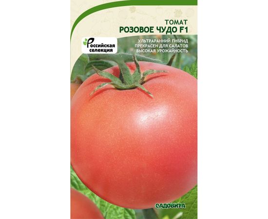 Семена САДОВИТА Томат Розовое чудо F1 00198832 