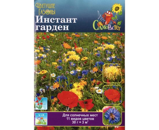 Семена РУССКИЙ ОГОРОД Газон цветущий Инстант Гарден 30 г 751020 