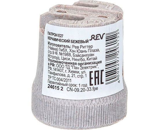 Керамический патрон REV E27 контакты медь, 24615 2 