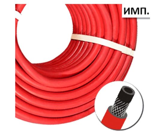 Рукав газовый красный (9.0 мм; 1 класс; бухта 40 м) HYRUBBERS СВ000002978 