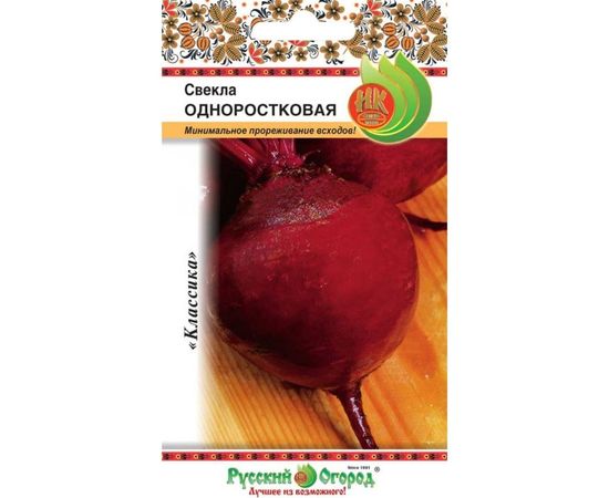 Семена РУССКИЙ ОГОРОД Свекла Одноростковая 3 г 303112 
