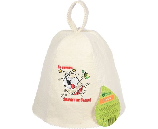 Шапка Банные штучки Не помню, значит не было, войлок 100% 41145 