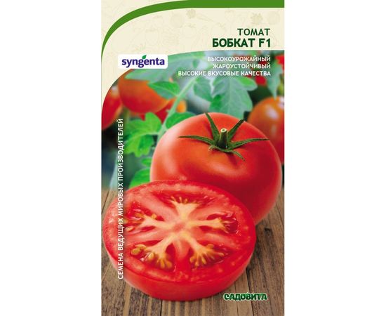 Семена САДОВИТА Томат Бобкат F1 10 семечек 00132387 
