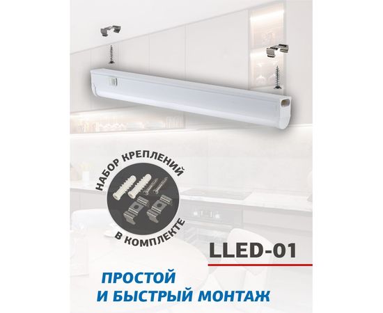 Линейный LED светильник ЭРА LLED-01-12W-6500-W Б0019780 – изображение 12
