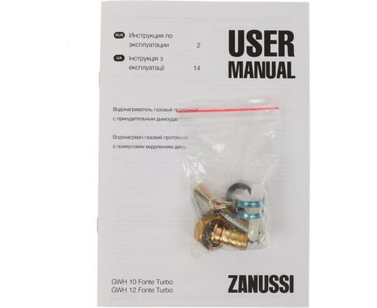 Газовая колонка Zanussi GWH 12 Fonte Turbo – изображение 14