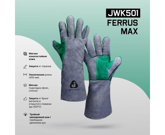 Перчатки сварщика Jeta Safety JWK501 Ferrus Max, цвет серый/темно-зеленый, 10/XL JWK501-XL – изображение 19