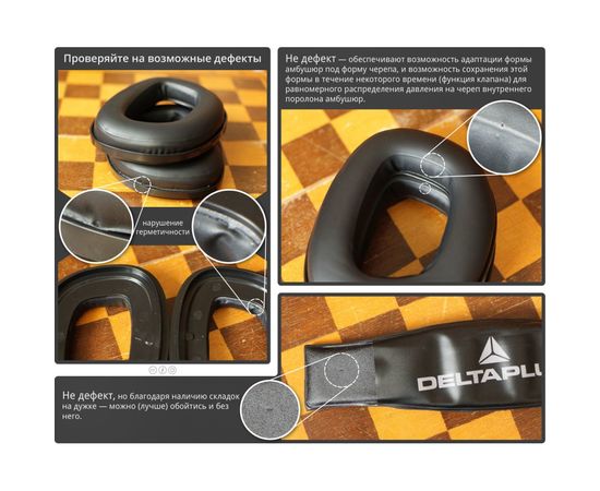 Шумозащитные наушники Delta Plus SEPANG 2 SEPA2OR – изображение 2