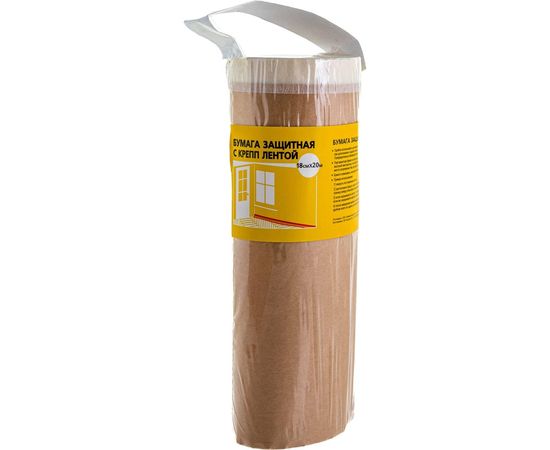 Бумага с малярной клеящей лентой Мелодия цвета 18cm x 20M – изображение 2