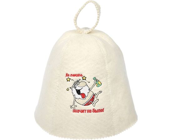 Шапка Банные штучки Не помню, значит не было, войлок 100% 41145 – изображение 2