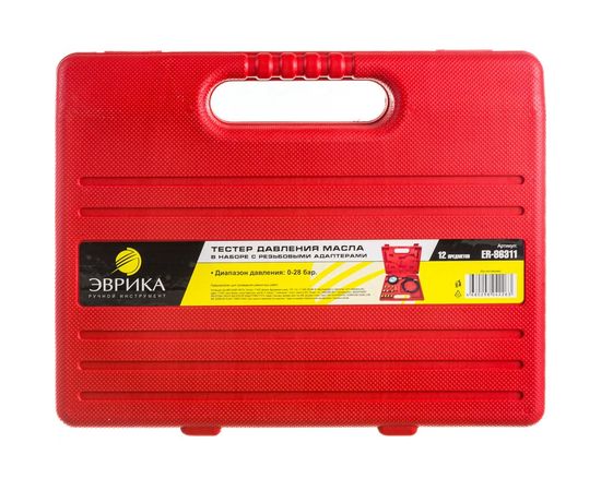 Тестер давления масла в наборе с резьбовыми адаптерами 12 предметов, в кейсе ЭВРИКА ER-86311 – изображение 3