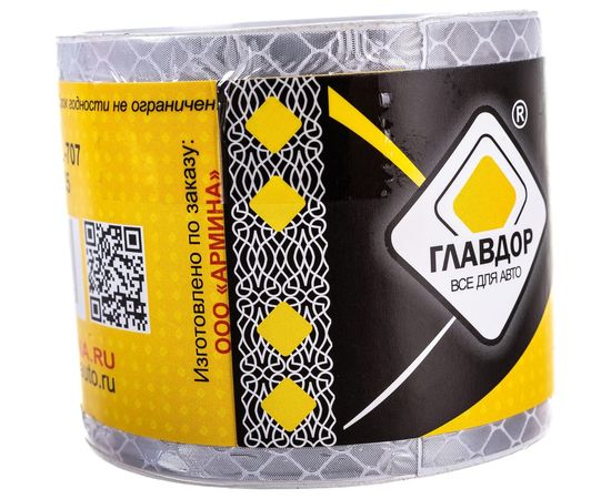 Самоклеящаяся светоотражающая лента ГЛАВДОР GL-707, 5 х 50 см, белая 54035 – изображение 3