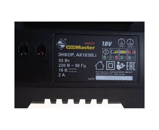 Устройство зарядное АК1830Li Энкор AccuMaster 49030 – изображение 4
