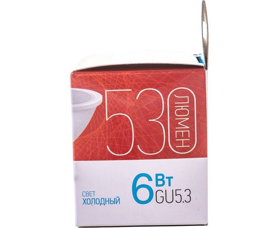 Светодиодная лампа IN HOME LED-JCDR-VC 6Вт, 230В, GU5.3, 6500К. 525Лм 4690612030739 – изображение 4