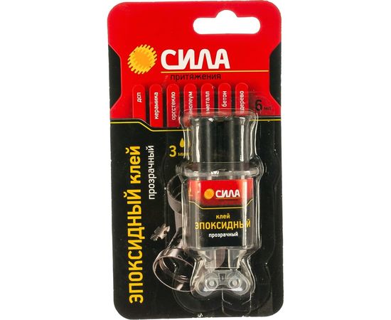Эпоксидный клей 6 мл. шприц BL-1 ШБ СИЛА SEBL1-6 Б0002922 – изображение 4