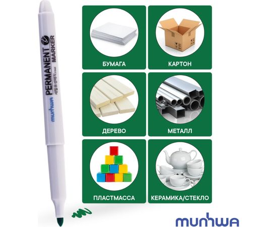 Перманентный маркер Munhwa зеленый, пулевидный, 1,5мм FPM-04 – изображение 4