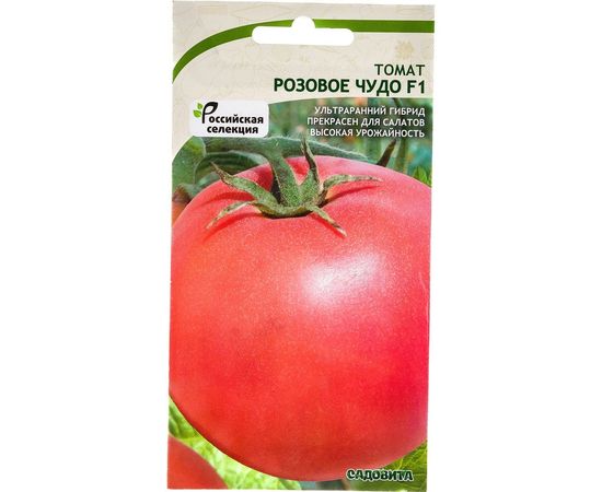 Семена САДОВИТА Томат Розовое чудо F1 00198832 – изображение 4