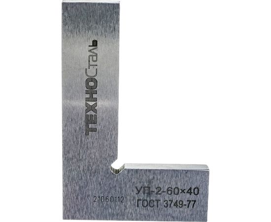 Угольник ТехноСталь УП-2- 60 60x40, ГОСТ 3749-77 F146001 – изображение 5